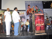 thiruthni audio Release